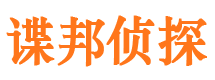 武穴外遇调查取证